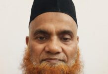 ईद-उल-फित्र का चांद देखने का एहतिमाम करें: शहर काजी सय्यद ज़ियाउल आरफीन