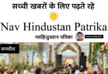 कानपुर: बाला जी मंदिर में विशेष धार्मिक कार्यक्रम, श्रद्धालुओं ने खेली फूलों की होली