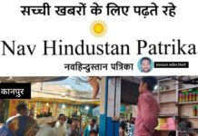 रंगों से सराबोर कानपुर, होली पर 250 करोड़ का ऐतिहासिक कारोबार,योगी-मोदी मुखौटों और ‘भाभी जी’ सेल्फी चश्मे की रही जबरदस्त मांग