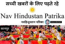 मातृछाया गुरुकुलम् में सामूहिक यज्ञोपवित संस्कार का भव्य आयोजन हुआ