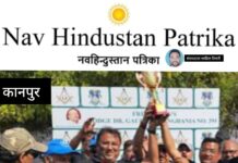 फ्रीमेसन फ्रेंडली क्रिकेट मैच का आयोजन हुआ