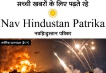 मध्य पूर्व में युद्ध के हालात: अमेरिका-इजराइल और ईरान आमने-सामने, दुनिया में बढ़ी चिंता
