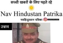 अन्तर्राष्ट्रीय महिला दिवस पर उ.प्र. पुलिस के इन्स्पेक्टर माबूद रज़ा महिला (नारी) पर लिखी उनकी मौलिक रचना