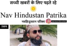 रोजा हमें अच्छा इंसान बनाने के साथ ही सब्र और संयम भी सिखाता है’ मौलाना जियाउल हक चिश्ती