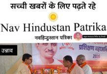 सक्षम कार्यकर्ता-सशक्त संगठन के ध्येय के साथ भाजपा का दो दिवसीय मण्डल प्रशिक्षण महाअभियान प्रारंभ