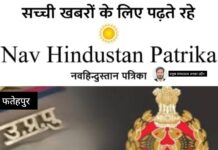 शहर कोतवाल लाइन हाजिर, नए थाना प्रभारियों की तैनाती,एसपी ने शांति व्यवस्था को लेकर किया बड़ा फेरबदल