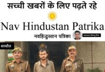 कानपुर नगर पुलिस की बड़ी कार्रवाई: अवैध कोडीन युक्त कफ सिरप की तस्करी पर शिकंजा