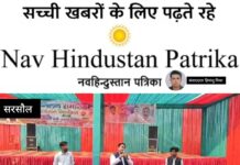 बेनी माधव रिसोर्ट में भव्य होली मिलन समारोह संपन्न, हजारों कार्यकर्ताओं के साथ मुख्य अतिथि मनोज कुमार शुक्ला ने खेला गुलाल