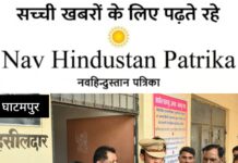 घाटमपुर में साइंटिस्ट की पिटाई,मां को साइंटिस्ट ने धमकाया तो बेटियों ने जूते चप्पल से पीटा, थाने में बोला एडिशनल एसपी हूं तुम्हें जेल भेजवा दूंगा