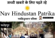 सत्ता के साए में धड़ल्ले से हो रहा मिट्टी खनन जिम्मेदार बोले- जानकारी नहीं, फिर भी जारी खेल