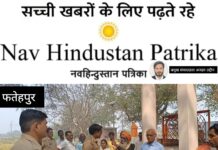 मंदिर से ढाई कुंटल के घंटे चोरी