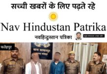 जन्मजात मूक-बधिर युवक को पुलिस ने पांच घंटे में किया बरामद,कल्यानपुर पुलिस की पहल की हो रही सराहना