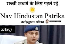 अपराध नियंत्रण व ट्रैफिक प्रबंधक प्राथमिकता में शामिल: अभिमन्यु,अपराध बढ़ने पर जांच कराकर संबंधितों पर होगी कार्रवाई,नवागंतुक एसपी बोले- पुलिस जनता की सेवा व सुरक्षा में प्रतिबद्ध