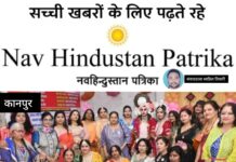 खुशहाल बेटियां खुशहाल समाज समिति ने अपना अधिष्ठापन समारोह धूम-धाम से मनाया