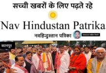 कोऑपरेटिव इस्टेट में होली मिलन समारोह का आयोजन हुआ