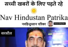 चैत्र नवरात्रि 2026: 19 मार्च से प्रारंभः मां दुर्गा के नौ स्वरूपों की होगी पूजा, जानें शुभ मुहूर्त