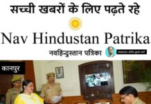 पुलिस आयुक्त रघुबीर लाल द्वारा अपने कार्यालय में जनसुनवाई की गई