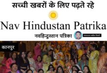 केडी पैलेस में होली मिलन का कार्यक्रम हुआ