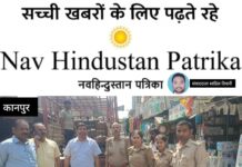 अवैध एलपीजी उपयोग व रिफिलिंग के विरुद्ध सघन कार्रवाई, चार ठिकानों पर छापेमारी; 44 सिलेंडर बरामद, 4 के विरुद्ध मुकदमा दर्ज