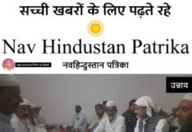 मदार नगर में सामूहिक रोजा इफ्तार का किया गया आयोजन