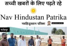 चेयरमैन ने ईदगाह का किया निरीक्षण बेहतर साफ-सफाई कराए जाने के दिए निर्देश