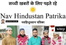 मस्जिद राउफिया रशीदिया की तरावीह में कुरआन पाक मुक्कमल,हाफिज गुलाम गौस रहमानी का नमाजियों ने किया इस्तकबाल