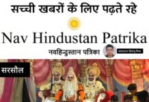 टीकर भाऊ में तृतीय रामलीला, धनुष भंग समारोहः नवयुवक रामलीला कमेटी के द्वारा कराया गया भव्य आयोजन