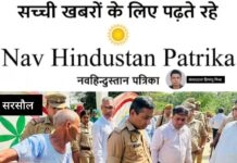 जनता दर्शन का असर: 20 साल पुराना नाली विवाद खत्म, डीएम के निर्देश पर मौके पर पहुंच प्रशासन ने कराई खुदाई