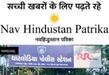 વિદેશ જવાની લાલચ આપી છેતરપિંડી,ફિનલેન્ડ અને બોસ્નિયાના વર્ક વિઝાના બહાને 16 લાખની ઠગાઈ