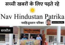 स्वच्छता श्रमदान कार्यक्रम: मेरा युवा भारत कार्यक्रम का आयोजन