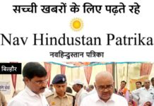 समाधान दिवस में पहुंचे डीएम, बिल्हौर तहसील में सुनी जनसमस्याएं, अधिकारियों को दिए कड़े निर्देश