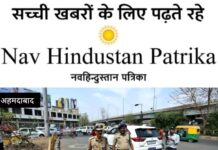 ट्रैफिक जाम से राहत के लिए एक्शन में पुलिस कमिश्नर, पीराना–नारोल सहित कई संवेदनशील चौराहों का किया निरीक्षण