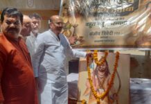 भगवान परशुराम जन्मोत्सव हर्षोल्लास के साथ मनाया गया