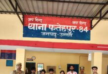 हत्या के प्रयास के वांछित अभियुक्त गिरफ्तार