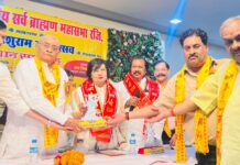 अखिल भारतीय सर्व ब्राह्मण महासभा द्वारा भगवान परशुराम जन्मोत्सव एवं सम्मान समारोह का आयोजन किया गया