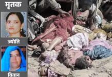 दर्दनाक हादसा 6 की मौत 3 महिलाओं के टुकड़े हुए,एक का सिर 4 फीट दूर जा गिरा,बच्चे का मुंडन कराने जा रहा था परिवार, योगी ने जताया शोक