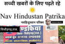 भीड़ में सक्रिय चेन स्नेचर! सांवरिया सेठ मंदिर में महिला का मंगलसूत्र पार