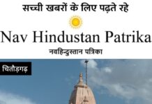 भक्तों की चिंता: सांवरिया सेठ प्राकट्य स्थल के शिखर पर आखिर क्यों नहीं लहरा रही आस्था की ध्वजा