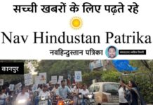 ऑटिज्म एवं दिव्यांगता जागरूकता हेतु बाइक रैली एवं भव्य रंगोली का आयोजन