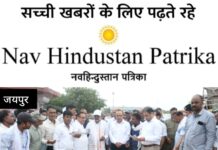 ऊर्जा मंत्री ने किया भामाशाह कृषि उपज मंडी का दौरा,गेहूं तुलाई की प्रक्रिया में तेजी लाने, पर्याप्त बारदाना उपलब्ध रखने के दिए निर्देश