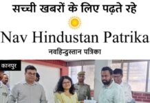 संपूर्ण समाधान दिवस में 104 शिकायतें, आठ का मौके पर निस्तारण,सीडीओ दीक्षा जैन ने दिए समयबद्ध व गुणवत्तापूर्ण कार्रवाई के निर्देश