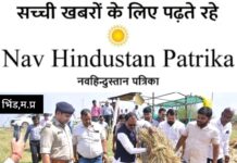 सभी प्रभावित गांवों में सर्वे कार्य प्राथमिकता से पूर्ण कराएं – मंत्री राकेश शुक्ला