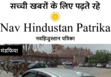 सांवरिया सेठ मंदिर में दर्शन व्यवस्था को लेकर सुझाव, भक्तों ने जताई समानता की अपेक्षा