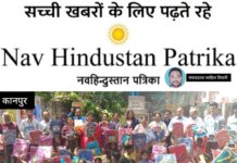 स्कूल चलो अभियान को मिला सामाजिक संगठनों का साथ, 120 बच्चों को वितरित की गई शिक्षा सामग्री