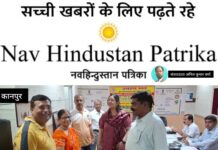 कैंप में 130 मरीजों ने रजिस्ट्रेशन कराया