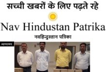 अमराईवाड़ी में बड़ी कार्रवाई: 5.50 लाख की विदेशी शराब के साथ आरोपी गिरफ्तार