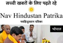 प्रशिक्षण महाअभियान से संगठन को मिलेगी नई मजबूती: कार्यकर्ताओं को किया प्रेरित