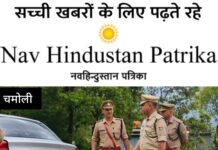 सीओ कर्णप्रयाग ने किया थाना पोखरी का अर्द्धवार्षिक निरीक्षण, शस्त्र संचालन व आपदा तैयारी पर दिया जोर