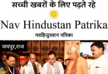 राजस्थान कृषि में नई ऊंचाइयों की ओर, ईसबगोल व दुग्ध उत्पादन बढ़ाने पर जोर