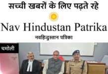 पराविधिक कार्यकर्ताओं को दिया प्रशिक्षण, साइबर अपराध व नशा जागरूकता पर जोर